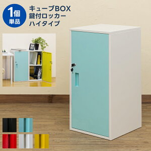 tbJ[ t[ lpbJ[ rO[ ItBX[ [{bNX J[{bNX L[u{bNX nC^Cv Lrlbg ItCUBE BOX t{bNX  X