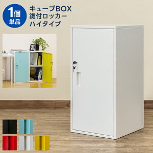 [5%OFFN[|] tbJ[ t[ lpbJ[ rO[ ItBX[ [{bNX J[{bNX L[u{bNX nC^Cv Lrlbg ItCUBE BOX t{bN