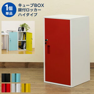 [5%OFFN[|] tbJ[ t[ lpbJ[ rO[ ItBX[ [{bNX J[{bNX L[u{bNX nC^Cv Lrlbg ItCUBE BOX t{bN