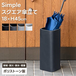 Simple XNGA P AuX^h ȃXy[X 15cm×s15cm×43cm ֎[ ΍ޒ t@Co[|Xg[ dō鎿 y3kg OΉ Oɋ ubN 