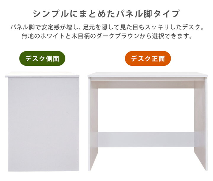 信託 シンプルデスク 90cm幅 パソコンデスク HMP-13 机 nzcamping.com 信託 シンプルデスク 90cm幅 パソコンデスク HMP-13 机 nzcamping.com