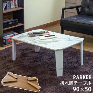 ܂肽݃e[u 90cm [e[u Z^[e[u  ܂r [Yh  i ܋re[u ؐ 嗝Ε Be[W GCWO ؖڕ _[W  e[u 