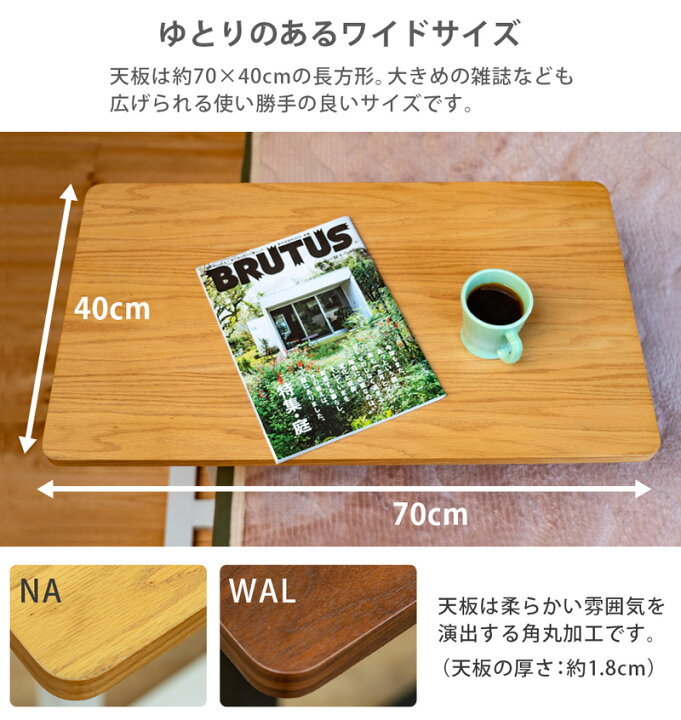 【5%OFFクーポン 最大P】サイドテーブル 昇降式 デスク 簡易デスク Boley キャスター付 長方形 角丸 70cm幅 木目調 テーブル スチール 高さ調節 ソファー ベッドサイドテーブル レトロ ナイトテーブル 家具の達人 SELECT FURNITURE サイドテーブル 昇降式 デスク 簡易デスク Boley キャスター付 長方形 角丸 70cm幅 木目調 テーブル スチール 高さ調節 ソファー ベッドサイドテーブル レトロ ナイトテーブル