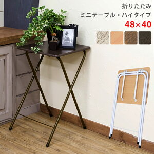 1人用 テーブルの人気商品 通販 価格比較 価格 Com 1人用 テーブルの人気商品 通販 価格比較 価格 Com