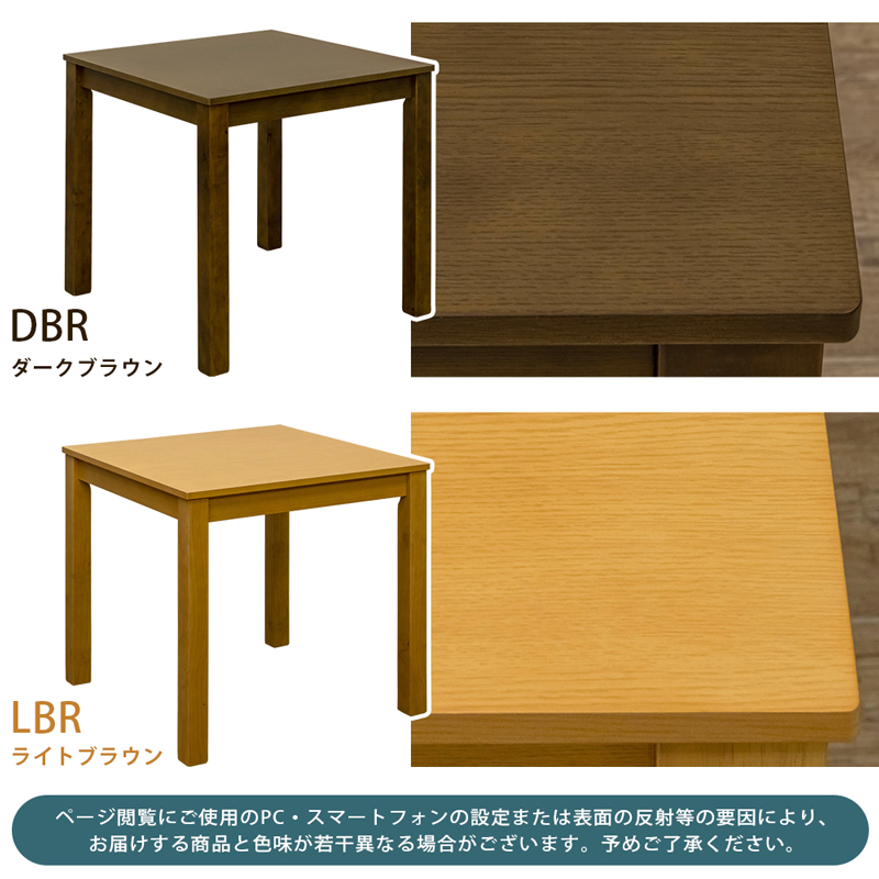 楽天市場】【5%OFFクーポン】ダイニングテーブル 木製テーブル 食卓