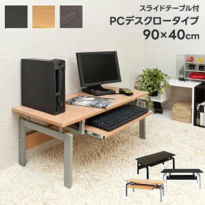 fXN [fXN Ⴂp\RfXN PCfXN  L[{[hI ` [NfXN VvfXN  p\R fXN XChe[ut PCfXN[^Cv 90cm 90 40 L[{[h