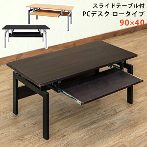 fXN [fXN Ⴂp\RfXN PCfXN  L[{[hI ` [NfXN VvfXN  p\R fXN XChe[ut PCfXN[^Cv 90cm 90 40 L[{[h