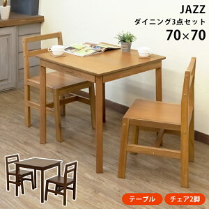 _CjOe[uZbg _CjOe[u _CjOZbg 2lp `FA2rt _CjO3_Zbg 2l| e[u 3_Zbg 70×70 VR ؐ_CjO }zKj[ `V 