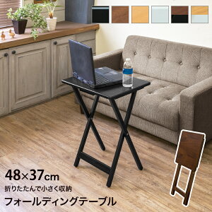 ܂肽݃e[u e[u ȈՃe[u ȈՃfXN tH[fBOe[u TChe[u ܂r [ȒP i 48.5×37 ȈՃfXN  ` ȃXy[X pۉH 