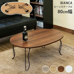 ܂肽݃e[u [e[u r[Ye[u e[u JtFe[u R[q[e[u ܂r y 80cm r[Y^ ȉ~ ؖڕ L ܂ X`[r Z^[e[u 