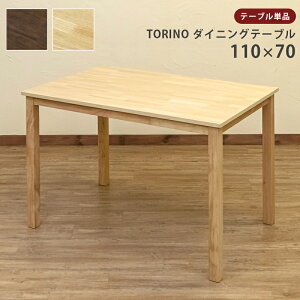 VR ˔ 110cm _CjOe[u gȒP fXNp ˔ Pi ̂ ԃTCY  2lp ؐ i` EH[ibg 110 ؐe[u He[u ` 110cm Vv 