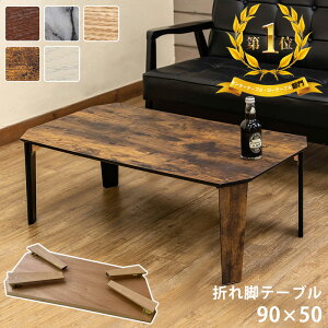 ܂肽݃e[u 90cm [e[u Z^[e[u  ܂r [Yh  i ܋re[u ؐ 嗝Ε Be[W GCWO ؖڕ _[W  e[u 