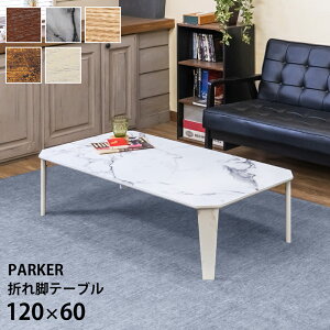  [e[u ܂肽 e[u PARKER e[u tH[fBO ܂r Z^[e[u ܂肽݃[e[u ԑ 120×60cm ؐ ؖڒ 嗝Β Be[W rO