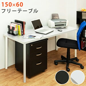 ChfXN 150 p\RfXN 150 PCfXN [NfXN VvfXN p\RbN PCbN  p\R  e[u 150cm s60cm t[e[u t} iI oi 