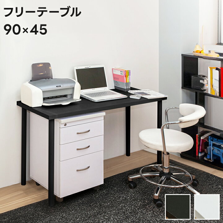 楽天市場】[5%OFFクーポン] デスク パソコンデスク PCデスク 