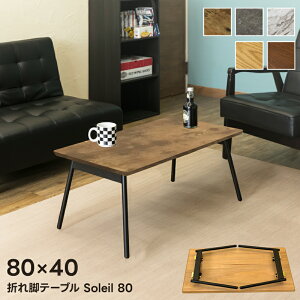 ܂肽݃e[u [e[u Z^[e[u ܂re[u e[u ؐV 1l炵 I[N EH[ibg AeB[N  Be[W C_XgA ` 