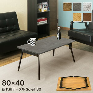 ܂肽݃e[u [e[u Z^[e[u ܂re[u e[u ؐV 1l炵 I[N EH[ibg AeB[N  Be[W C_XgA ` 