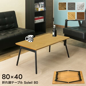 ܂肽݃e[u [e[u Z^[e[u ܂re[u e[u ؐV 1l炵 I[N EH[ibg AeB[N  Be[W C_XgA ` 