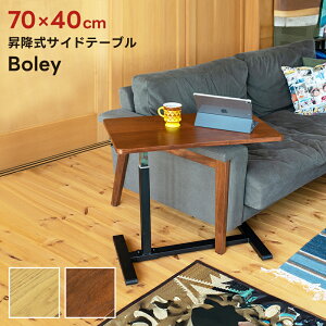 1MAX100%PobNTChe[u ~ fXN ȈՃfXN Boley LX^[t ` p 70cm ؖڒ e[u X`[  \t@[ xbhTChe[u g iCge[u 