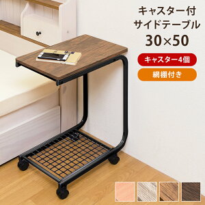 TChe[u xbhTChe[u ȃXy[X ȈՃTChe[u db X}tH LX^[t ԒI [t iCge[u e[u 30cm×50cm LX^[t \t@TChe[