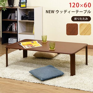 [e[u ܂肽݃[e[u Z^[e[u   ܂肽 ԑ 20×60cm ܂r Ch ` p V ؖڕ e[u ܂݃[e[u  120cm 120cm 