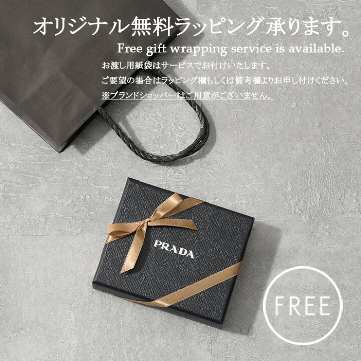 楽天市場】【最大15,000円OFFクーポン】PRADA プラダ キーケース 