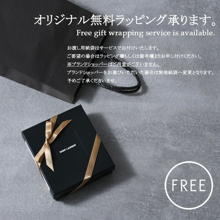 楽天市場】SAINT LAURENT サンローラン オピウム ハート ブレスレット 