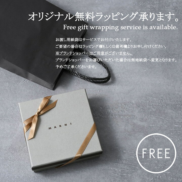 楽天市場】【最大10,000円OFFクーポン配布中】MARNI マルニ 靴 クロス 