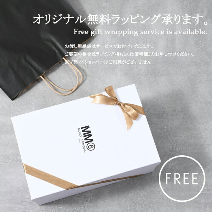 楽天市場】【最大20,000円OFFクーポン】MM6 MAISON MARGIELA エムエム 