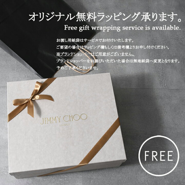 楽天市場】【最大20％OFFクーポン】JIMMY CHOO ジミーチュウ ブーツ 