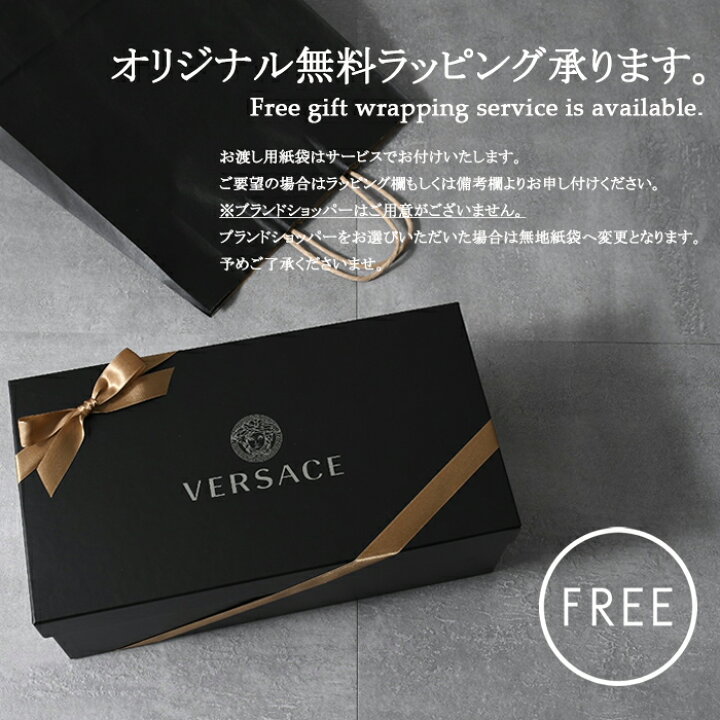 楽天市場】VERSACE ヴェルサーチェ ネックレス アクセサリー チェーン 