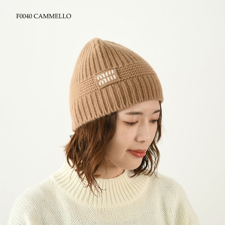 楽天市場】MIU MIU ミュウミュウ ニット帽 ビーニー 帽子 ロゴ  