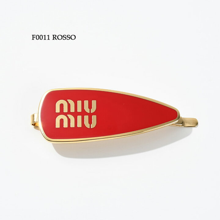 楽天市場】MIU MIU ミュウミュウ ヘアクリップ ヘアピン ヘア 