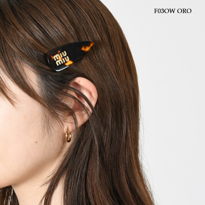 楽天市場】MIU MIU ミュウミュウ ヘアアクセサリー ロゴ プレックス 