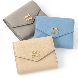 MIU MIU ミュウミュウ 財布 三つ折り メタルロゴ レザー 5MH040 2DT7 レディース ライトブルー ベージュ グレー ミニ財布 本革 シンプル 人気 おすすめ