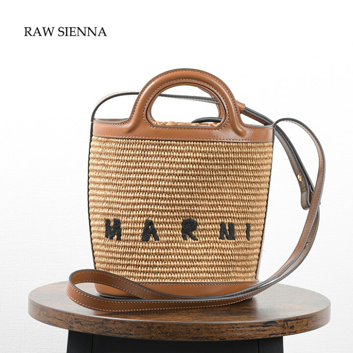 楽天市場】【P3倍&最大15,000円OFFクーポン】MARNI マルニ バッグ かご 