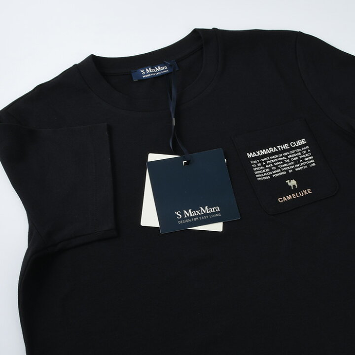 楽天市場】【LINEお友達クーポン配布中】S Max Mara エス マックス 
