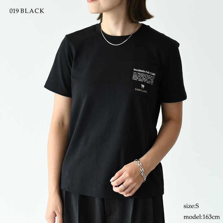 楽天市場】【MAXP10倍&SPECIALクーポン配布中】S Max Mara エス 