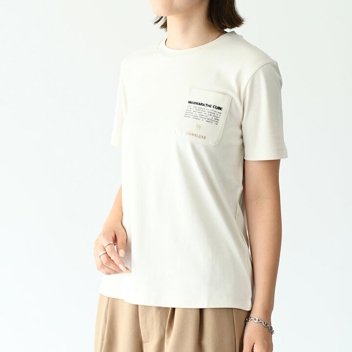 楽天市場】【LINEお友達クーポン配布中】S Max Mara エス マックス 