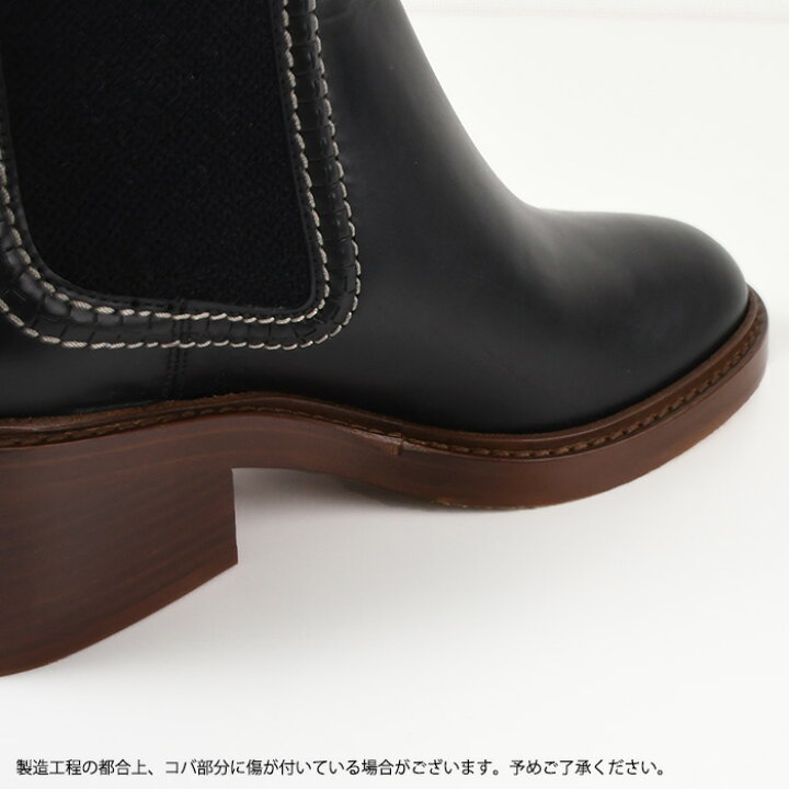 楽天市場】【20%OFFクーポン対象】CHLOE クロエ ブーツ シューズ mallo 