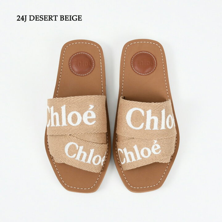 楽天市場】【MAX8,000円OFFクーポン配布中】CHLOE クロエ フラット 