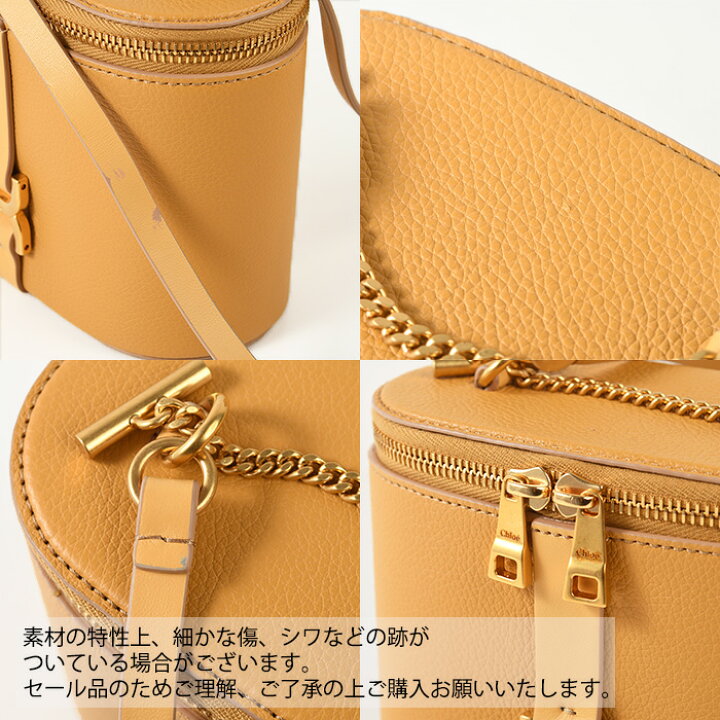 楽天市場】【30%OFF対象＆クーポン配布中！】CHLOE クロエ ショルダー 