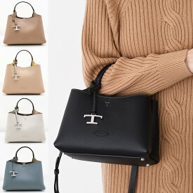 TOD'S トッズ バッグ ハンドバッグ ショルダーバッグ T タイムレス マイクロ XBWAPAEL000QRI レディース ブラック ホワイト ライトブルー ナチュラル イエロー ブラウン ベージュ レザー 本革