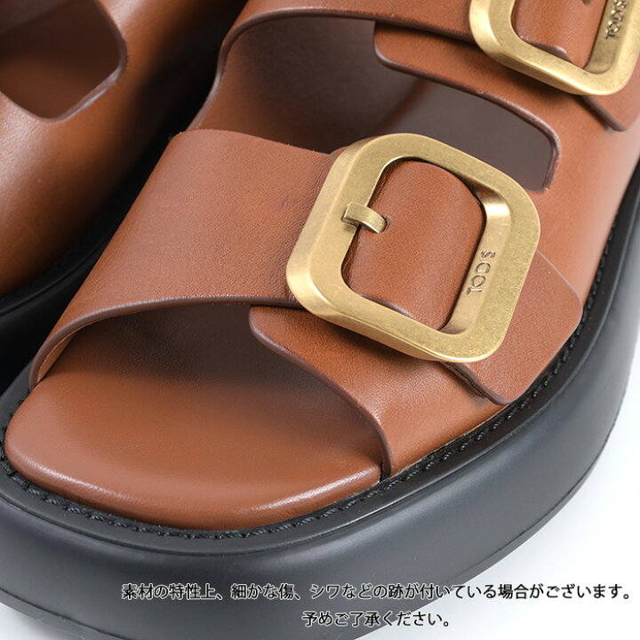 楽天市場】【全品5％OFFクーポン配布中】TOD