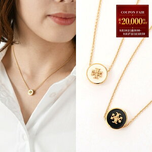�y�ő�2���~OFF�N�[�|���z�y���X�g1�_�zTORY BURCH �g���[�o�[�` �A�N�Z�T���[ �L�� �G�i���� �y���_���g �l�b�N���X 90549 ���f�B�[�X �u���b�N �z���C�g ���S �I�P�[�W����