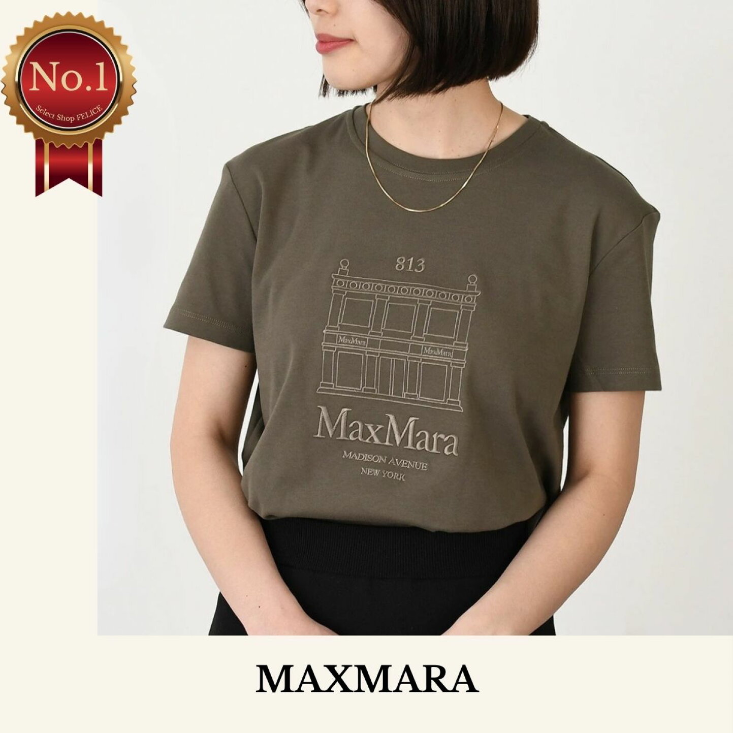 楽天市場】【最大12000円クーポン】S Max Mara エス マックスマーラ T 
