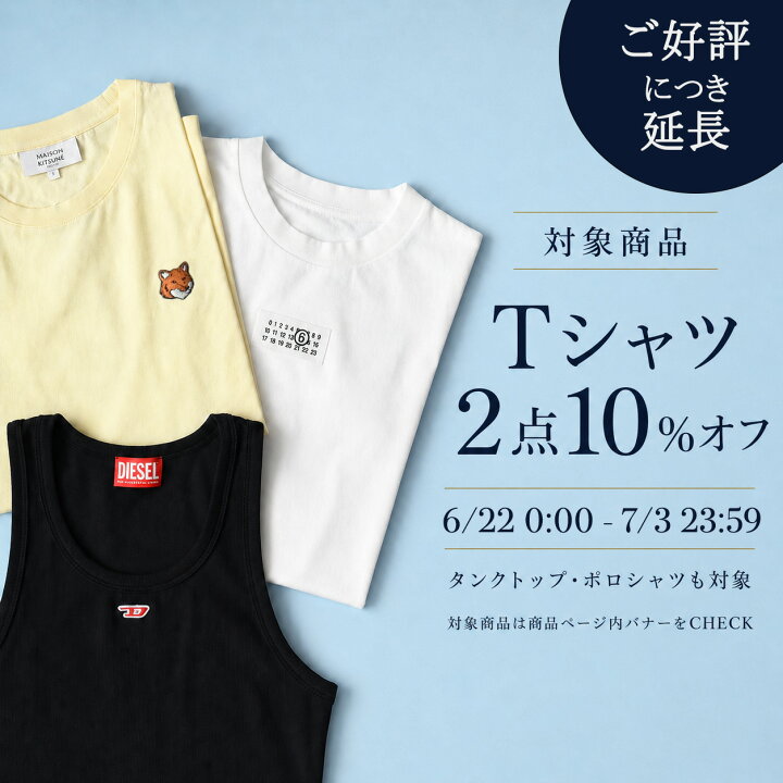 楽天市場】【対象Tシャツ2点10％OFF】KENZO ケンゾー タンクトップ 