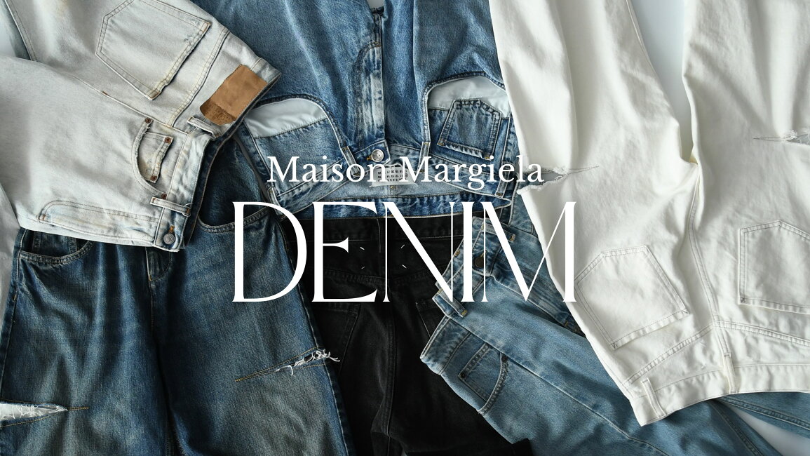 楽天市場 | セレクトショップFELICE - Maison Margiela Denim Collection