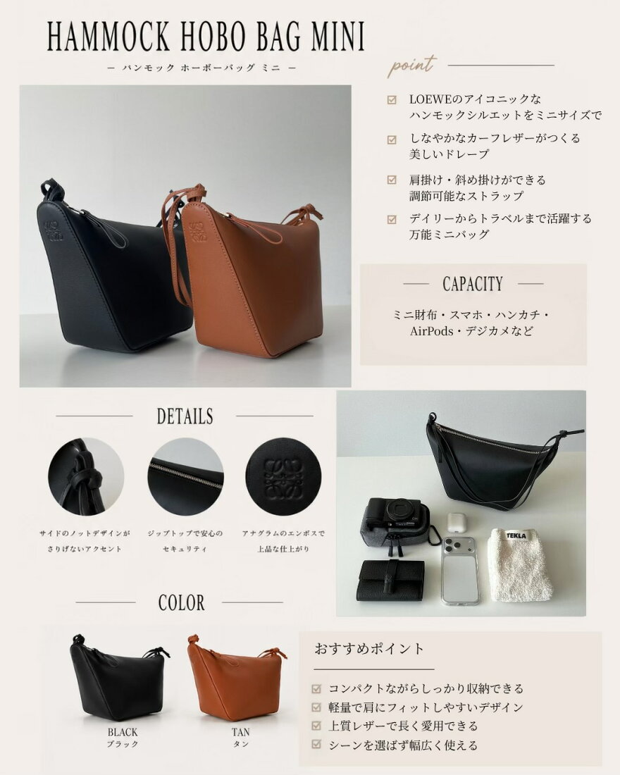 Erigon様専用ページ 】✦ ショルダーバック レザー 黒 編み紐 LOEWE 