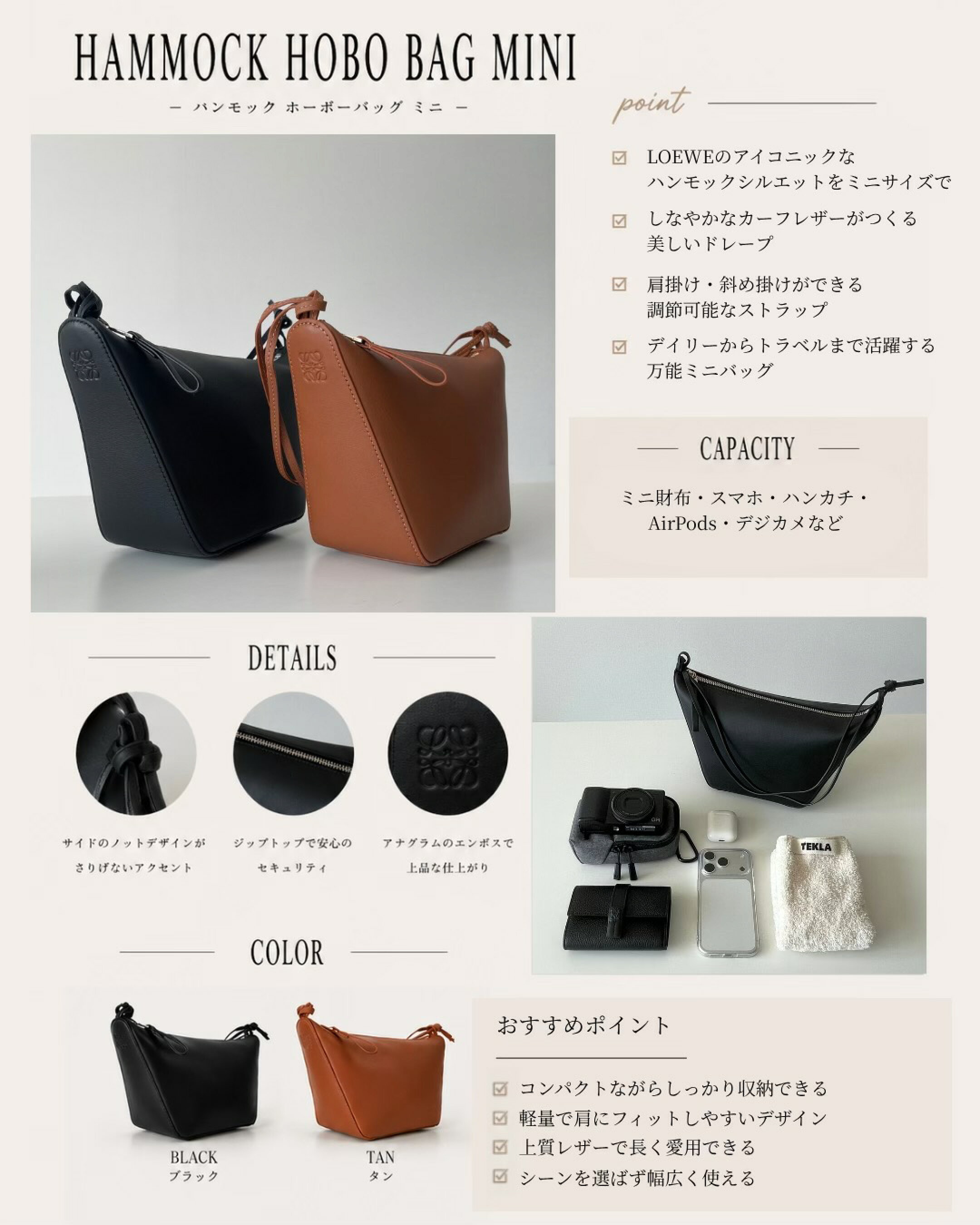 LOEWE ロエベ ショルダーバッグ バッグ ハンモック ホーボーバッグ ミニ クラシックカーフ A538G13X01 レディース ブラック ブラウン クラシックカーフスキン ハンドバッグ クロスボディバッグ アナグラム ミニサイズ